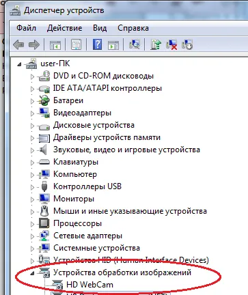 Hogyan kapcsolja be a webkamerát egy laptop Acer