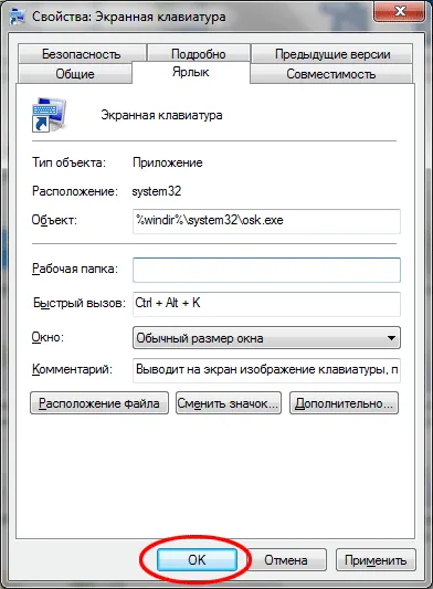 Hogyan lehet bekapcsolni a virtuális billentyűzet 3