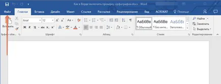 Hogyan kell bekapcsolni a Word helyesírás-ellenőrzés