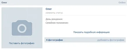 Hogyan lehet visszaállítani a törölt oldal VKontakte