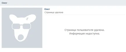 Hogyan lehet visszaállítani a törölt oldal VKontakte