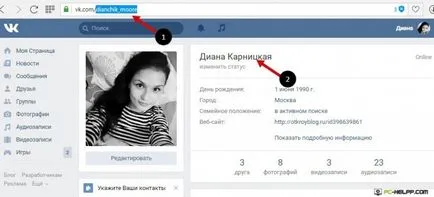 Hogyan lehet behelyezni egy linket VKontakte személy vagy csoport, vagy hogy a szó egy hivatkozásra a szövegben a VC