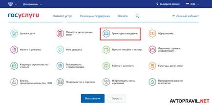 Hogyan lehet visszaállítani az elveszett jogok 2017-ben