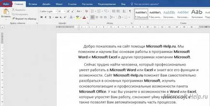 Hogyan lehet engedélyezni helyesírás-ellenőrzés a szót - segít Word és Excel (a csomag tartalmazza) Hogyan lehet engedélyezni helyesírás-ellenőrzés a szót - segít Word és az Excel