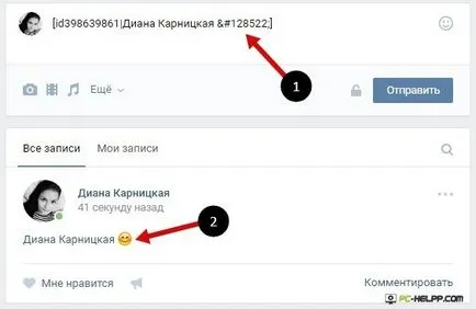 Hogyan lehet behelyezni egy linket VKontakte személy vagy csoport, vagy hogy a szó egy hivatkozásra a szövegben a VC