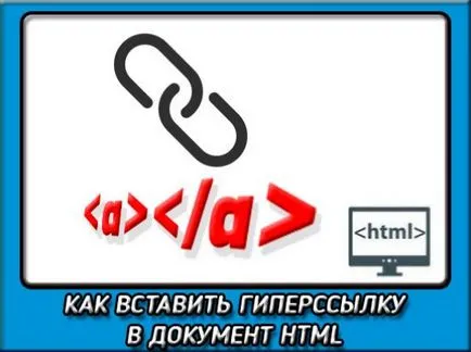 Hogyan lehet behelyezni egy hivatkozásra html egy másik oldalra vagy tárgy