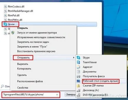 Hogyan lehet engedélyezni a két Skype ugyanazon a gépen