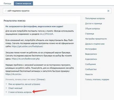 Hogyan lehet visszaállítani az oldalt a kapcsolatot