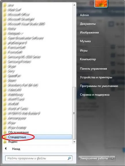 Hogyan lehet bekapcsolni a virtuális billentyűzet 3