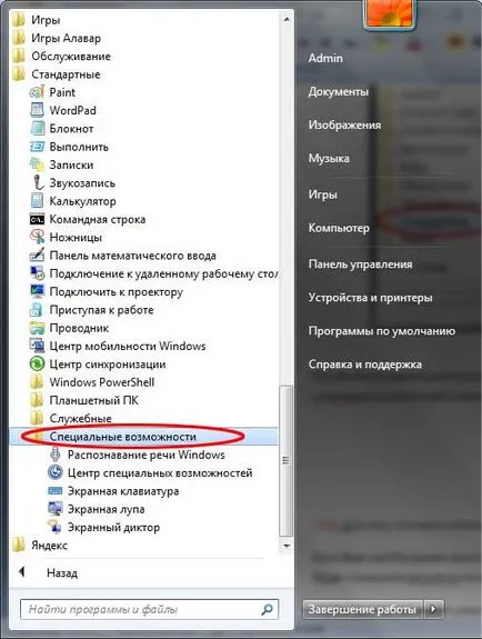 Hogyan lehet bekapcsolni a virtuális billentyűzet 3