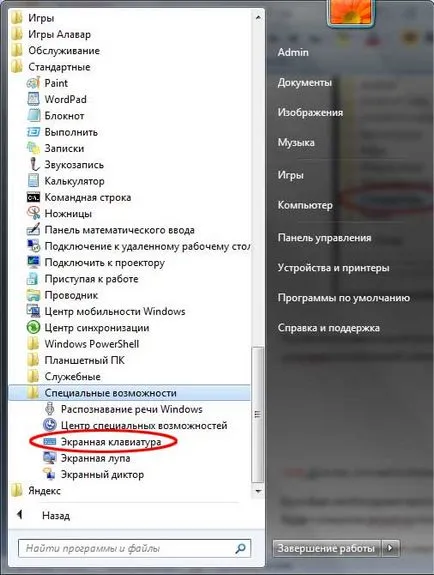 Hogyan lehet bekapcsolni a virtuális billentyűzet 3
