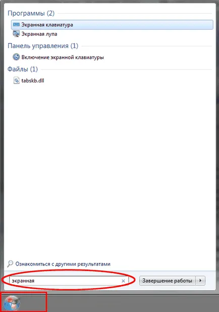 Hogyan lehet bekapcsolni a virtuális billentyűzet 3