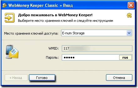 Hogyan adja meg a kapus WebMoney