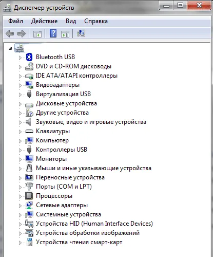 Hogyan kell futtatni a Windows Device Manager
