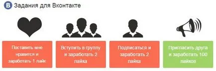 Hogyan lehet ingyenes hang VC és gyorsan yarabotayudoma (hang) Hogyan lehet ingyenes hang VC és gyorsan yarabotayudoma