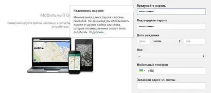 Hogyan lehet regisztrálni az e-mail google lépésről lépésre