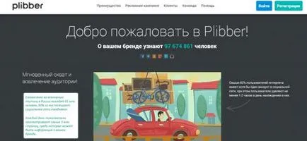 Hogyan lehet pénzt a szociális háló Odnoklassniki