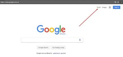 Hogyan lehet regisztrálni az e-mail google lépésről lépésre