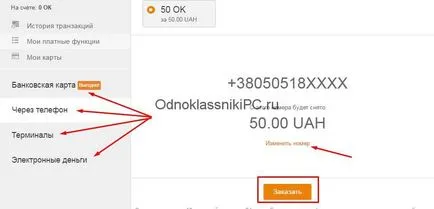 Hogyan zárja be az oldalt, és osztálytársai kívülállók (lezárja az oldal és az osztálytársak) Hogyan zárja be az oldalt, és osztálytársai kívülállók