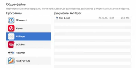 Hogyan lehet letölteni (letöltés) filmeket iPad, iPod és az iPhone (letöltés) Hogyan lehet letölteni (letöltés) filmeket iPad, iPod vagy iPhone