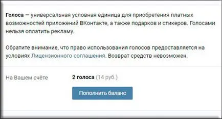 Hogyan lehet a hangokat a VC ingyenes és nem kell programokat (keresni) Hogyan lehet a hangokat a VC ingyenes és nem kell programokat