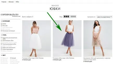 Hogyan rendeljünk az ASOS