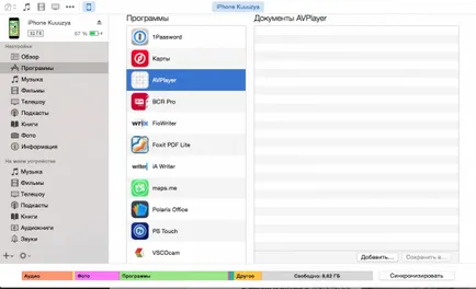 Hogyan lehet letölteni (letöltés) filmeket iPad, iPod vagy iPhone (iPhone) Hogyan lehet letölteni (letöltés) filmeket iPad, iPod vagy iPhone