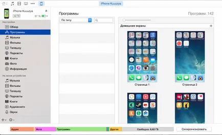 Hogyan lehet letölteni (letöltés) filmeket iPad, iPod és az iPhone (filmek) Hogyan lehet letölteni (letöltés) filmeket iPad, iPod vagy iPhone