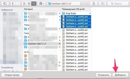 Hogyan lehet feltölteni a filmeket iPad, iPhone és iPod touch, iPad szól