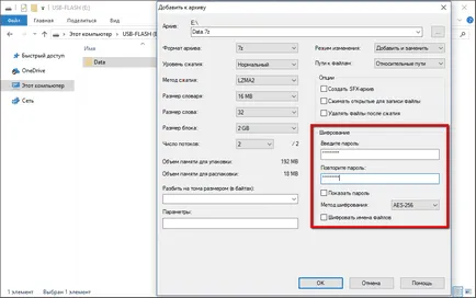 Hogyan védi a fájlokat az USB-stick (védelme) Hogyan védi a fájlokat az USB-flash meghajtó