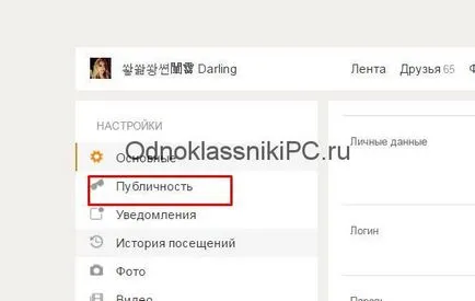 Hogyan zárja be az oldalt, és osztálytársai kívülállók (iskolatársak) Hogyan zárja be az oldalt, és osztálytársai kívülállók