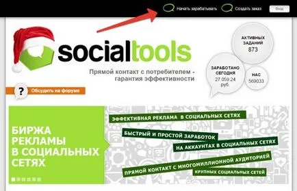 Hogyan lehet pénzt a szociális háló Odnoklassniki