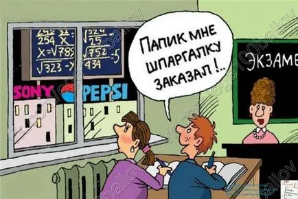 Amint azt átadja a vizsga a magyar nyelv (gyermek) Amint azt átadja a vizsga magyar nyelv