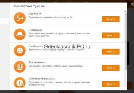 Hogyan zárja be az oldalt, és osztálytársai kívülállók (lezárja az oldal és az osztálytársak) Hogyan zárja be az oldalt, és osztálytársai kívülállók