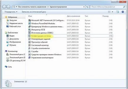 Hogyan megy msconfig windows 7