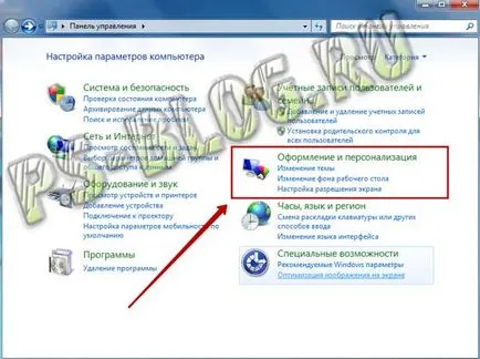 Hogyan lehet letölteni a betűtípus Photoshop, Photoshop, blog (Photoshop) Hogyan lehet letölteni a betűtípus Photoshop, Photoshop, blog