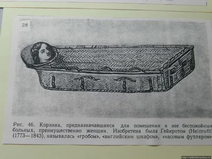 Mivel én egy pszichiátriai kórházban (Budapest, Magyarország) (Moszkva fotók) Mivel én egy pszichiátriai kórházban (Budapest, Magyarország)