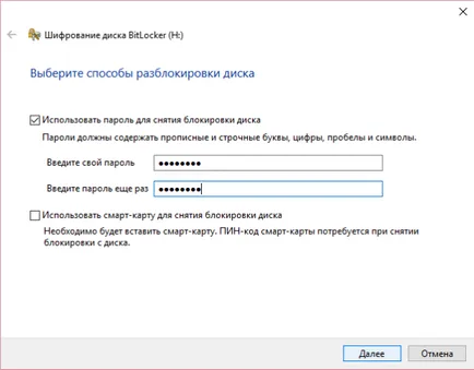 Ahogy zaparoleny stick (például zaparoleny stick) Hogyan USB flash meghajtó helyreállítási rekord
