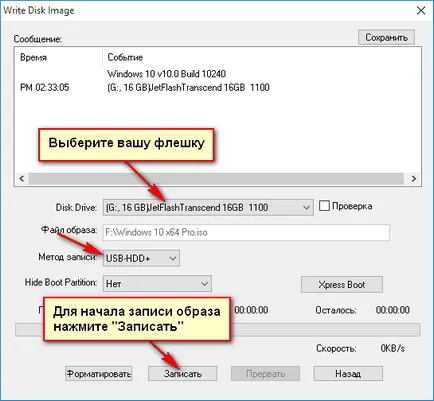 Hogyan írjunk olyan iso-image ragaszkodni részletes utasításokat