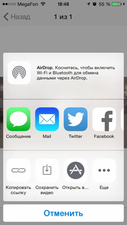 Hogyan lehet letölteni (letöltés) filmeket iPad, iPod vagy iPhone (iPhone 3G) Hogyan lehet letölteni (letöltés) filmeket iPad, iPod vagy iPhone