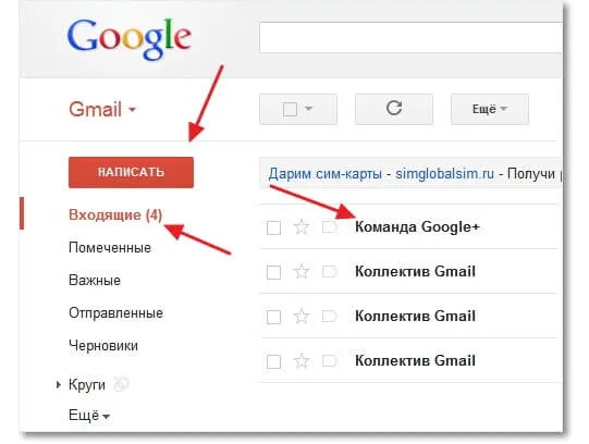 Hogyan lehet regisztrálni az e-mail google lépésről lépésre