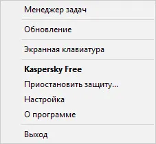 Kaspersky ingyenes