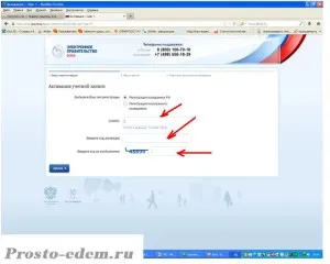 aktiváló kód, hogyan lehet, hogyan kell várni, hogyan kell aktiválni, egyszerűen