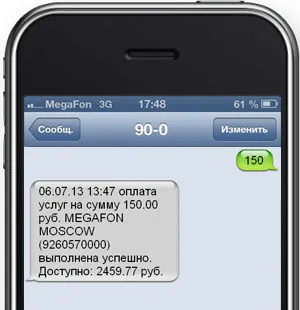 Parancsok 900 Sberbank mind újratöltési, kreditorpro 2017 (900) A csapat 900-megtakarítási bankszámla tölteni, kreditorpro 2017