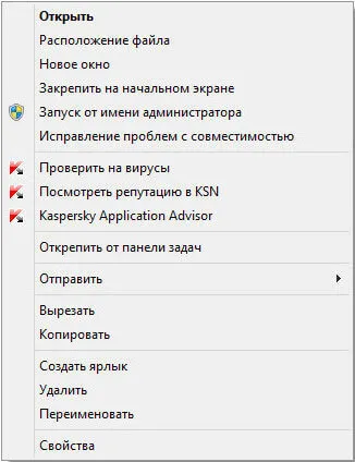 Kaspersky ingyenes