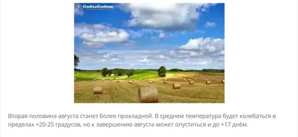Amikor ez a nyár 2017-ben az időjárás-előrejelzés (amikor eljön a nyár) Amikor ez a nyár 2017-ben az időjárás-előrejelzés