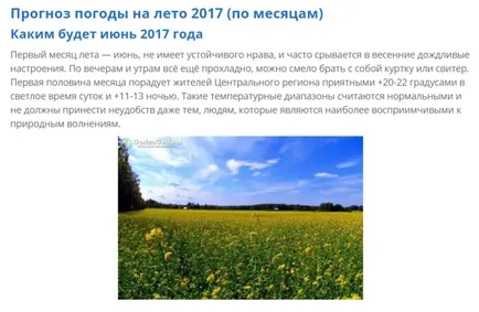 Amikor ez a nyár 2017-ben az időjárás-előrejelzés (nyáron) Amikor ez a nyár 2017-ben az időjárás-előrejelzés