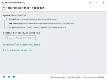 Kaspersky ingyenes