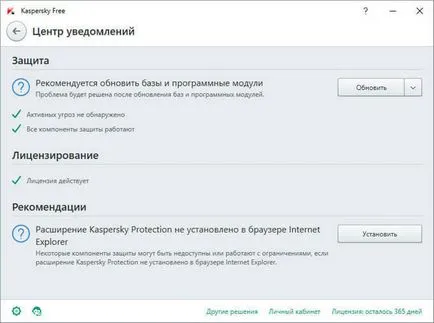 Kaspersky ingyenes