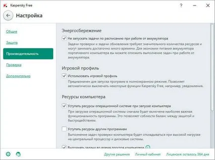 Kaspersky ingyenes